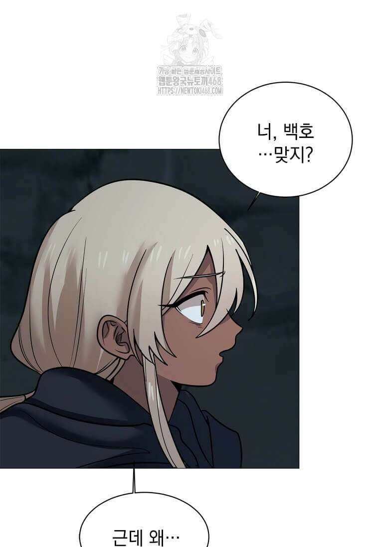 에스티오 131화 24