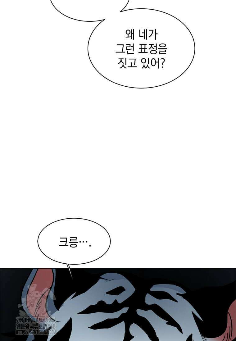 에스티오 131화 25