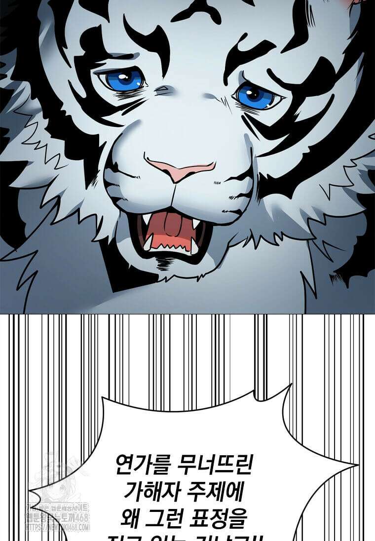 에스티오 131화 26