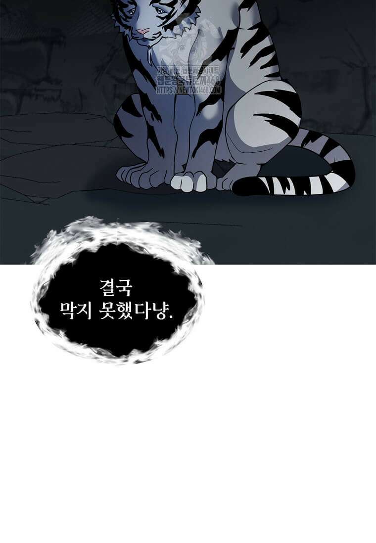 에스티오 131화 32