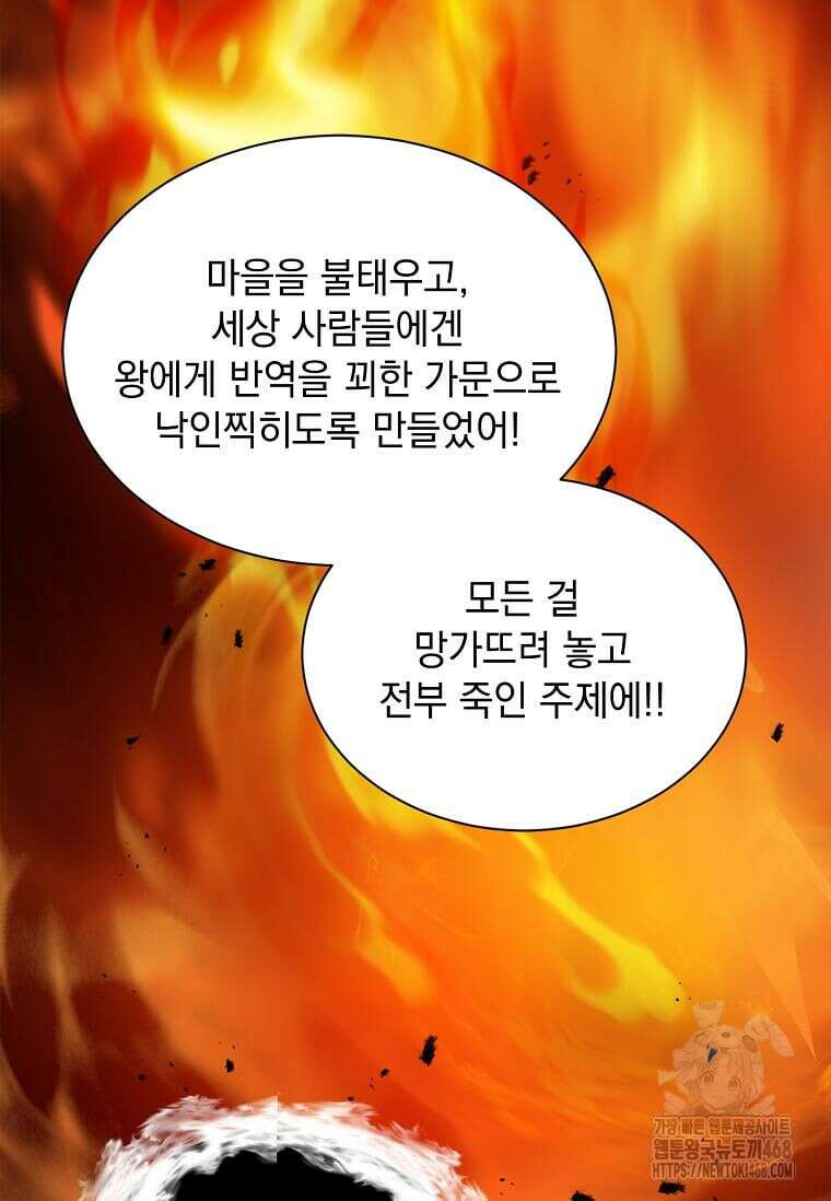 에스티오 131화 35