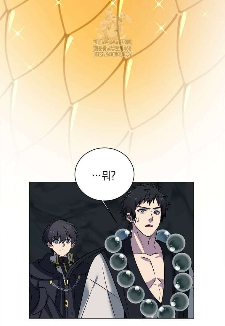 에스티오 131화 43