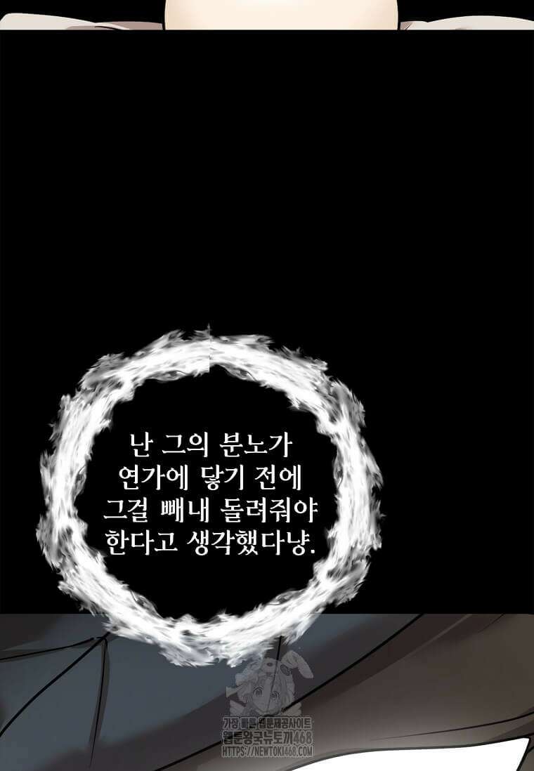 에스티오 131화 50