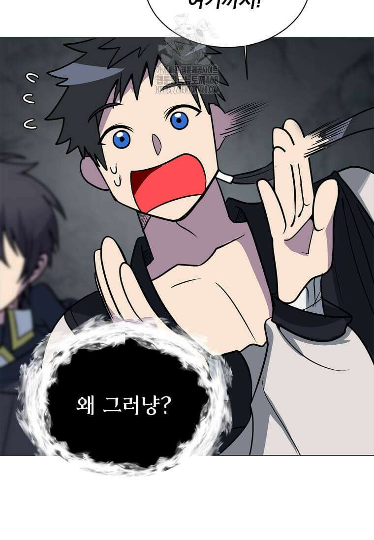 에스티오 131화 55