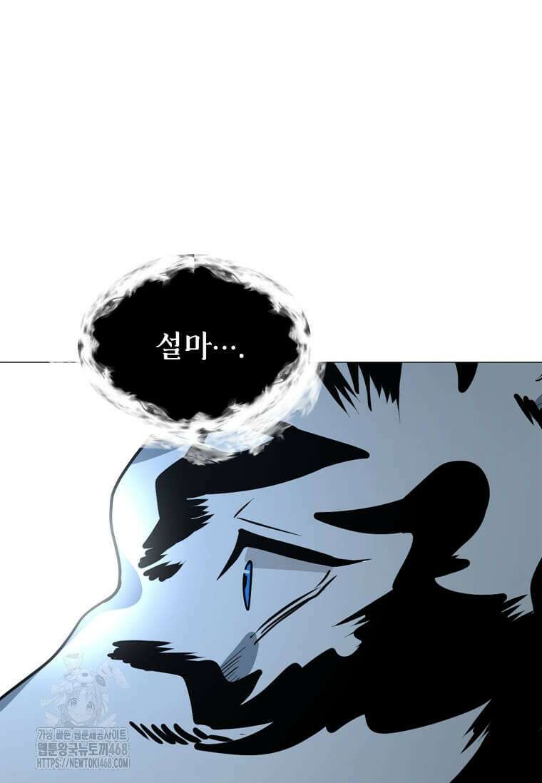 에스티오 131화 57