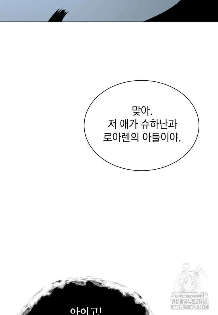 에스티오 131화 58