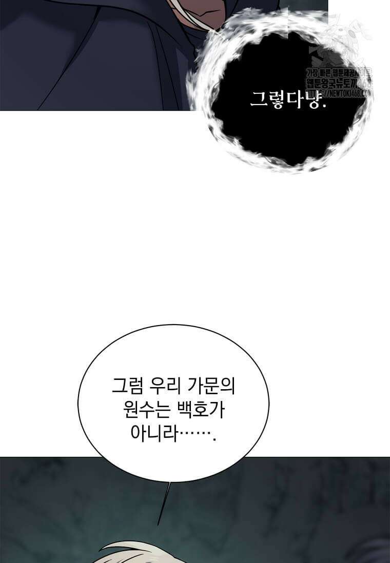 에스티오 131화 64