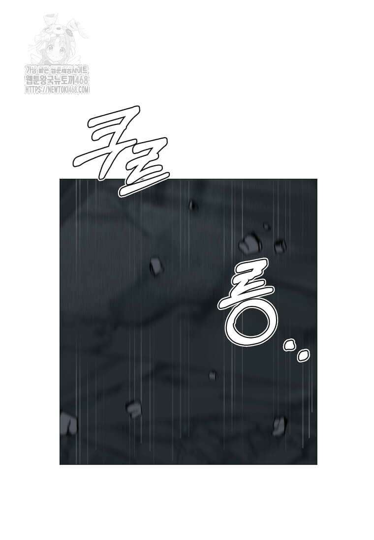 에스티오 131화 66