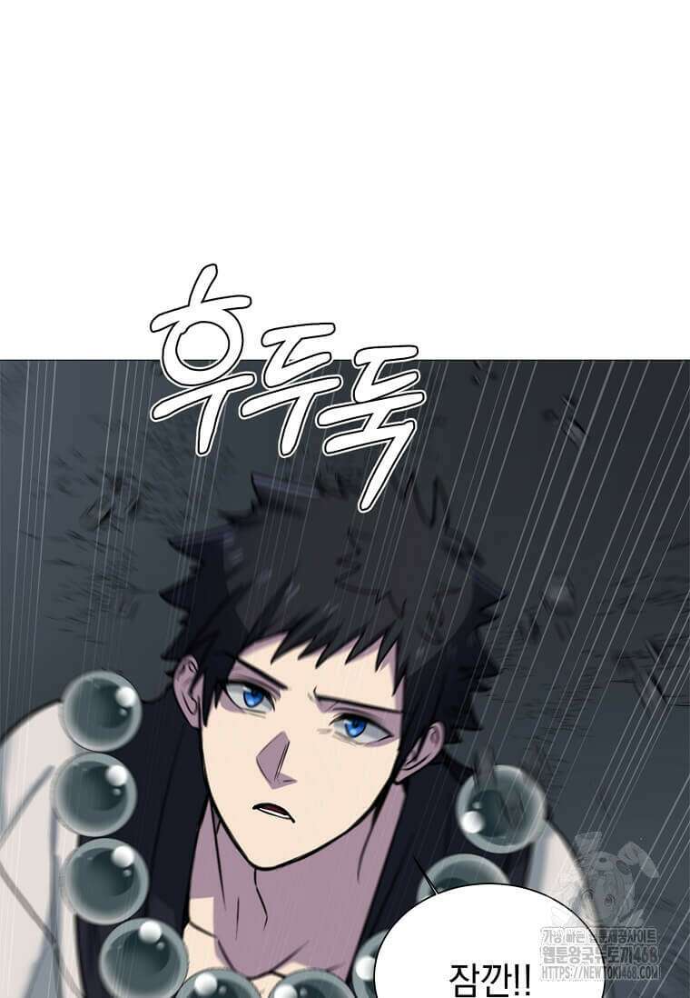 에스티오 131화 67