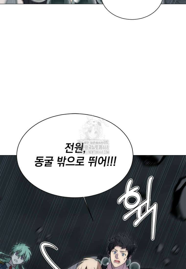 에스티오 131화 68