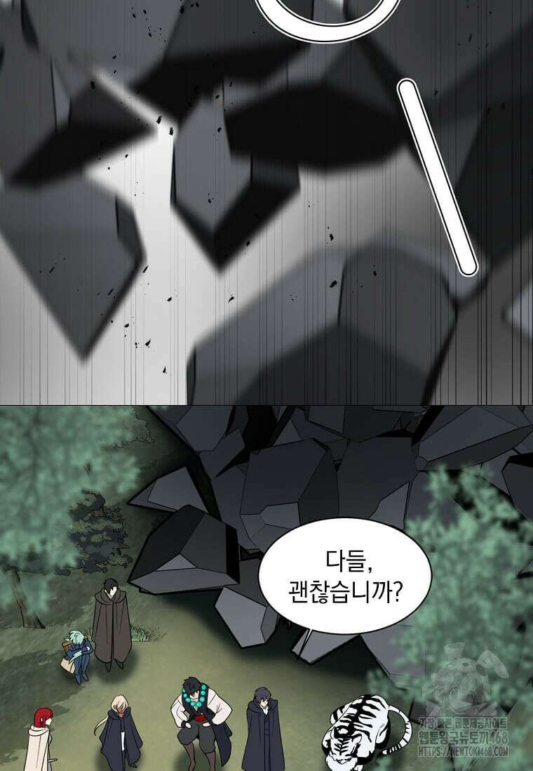 에스티오 131화 73