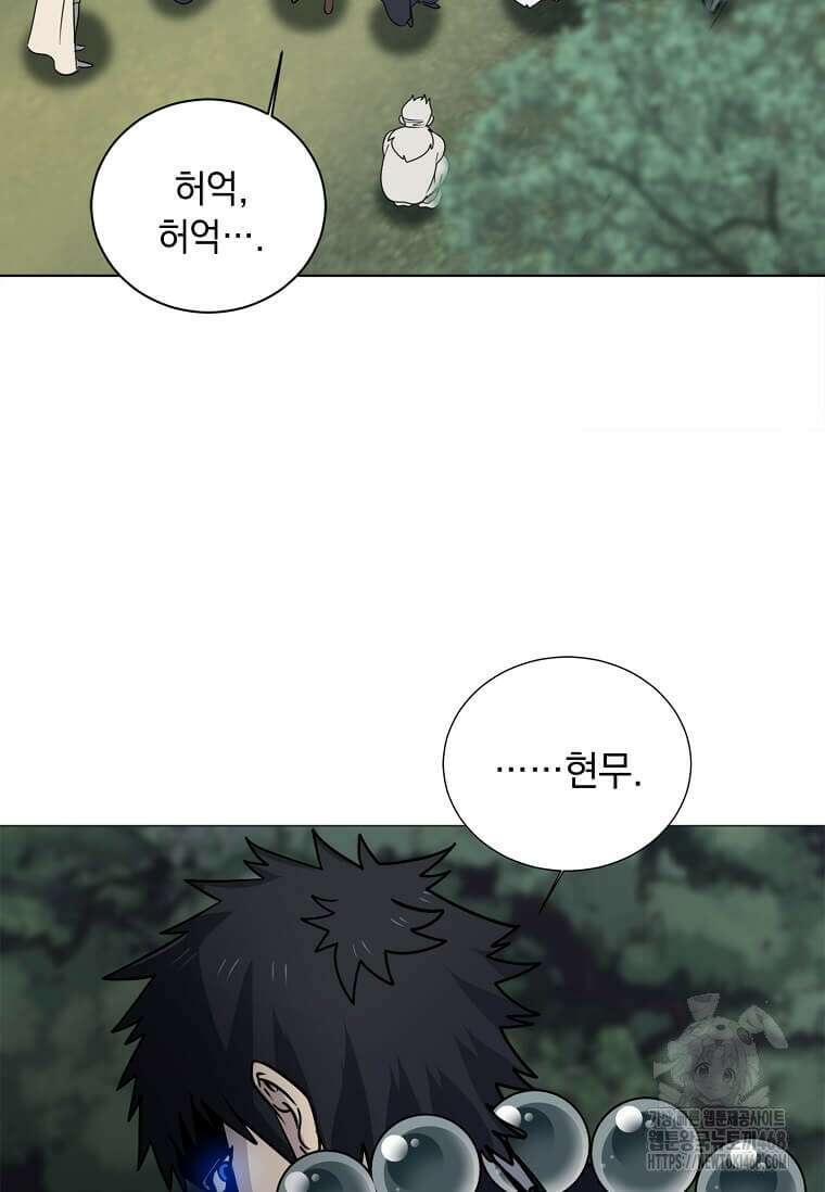 에스티오 131화 74