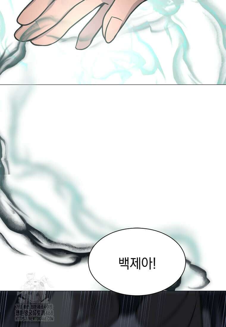 에스티오 131화 81