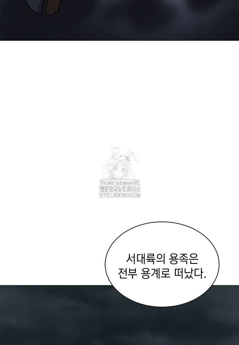 에스티오 131화 84