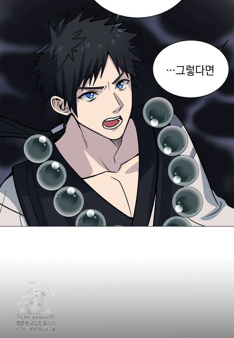 에스티오 131화 86