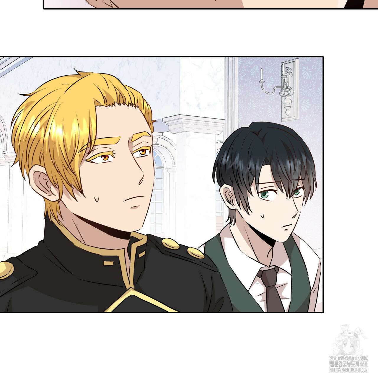 허니는? 비스트! 외전 4화 8