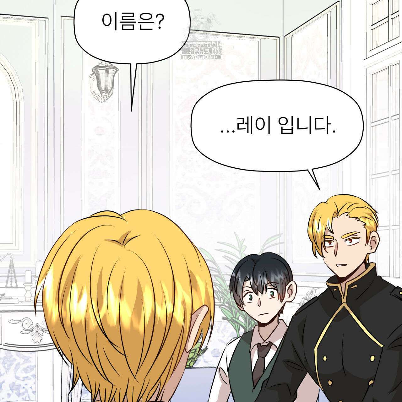 허니는? 비스트! 외전 4화 22