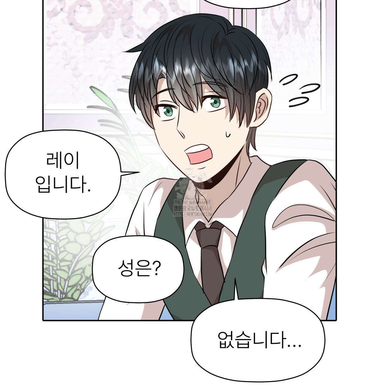 허니는? 비스트! 외전 4화 24