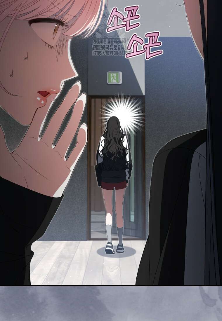 망할 운명의 걸그룹 리더가 되었습니다 35화 7