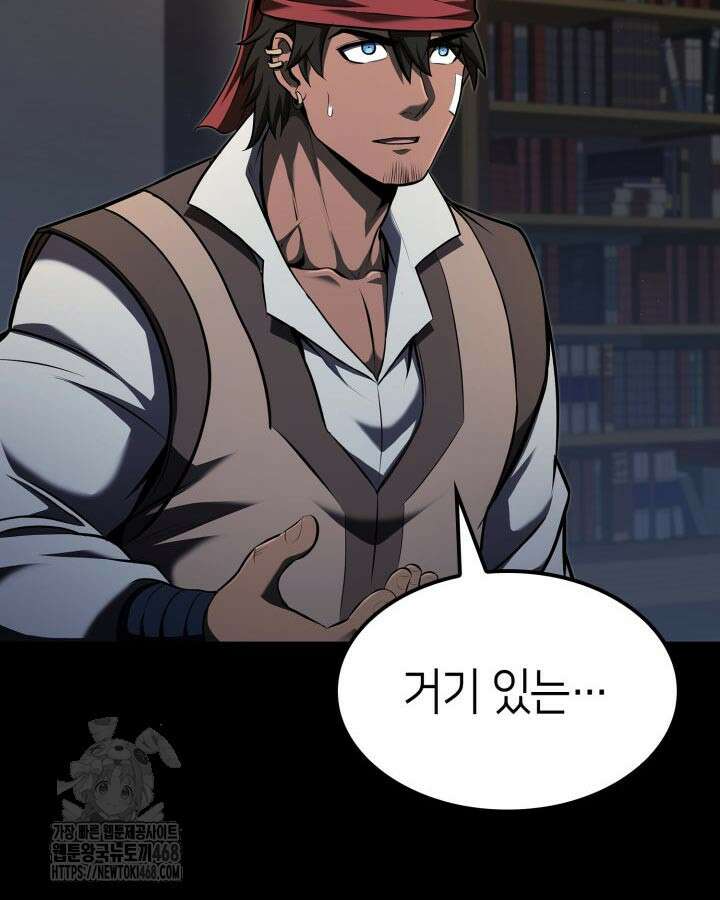 권투사 칼리 123화 10