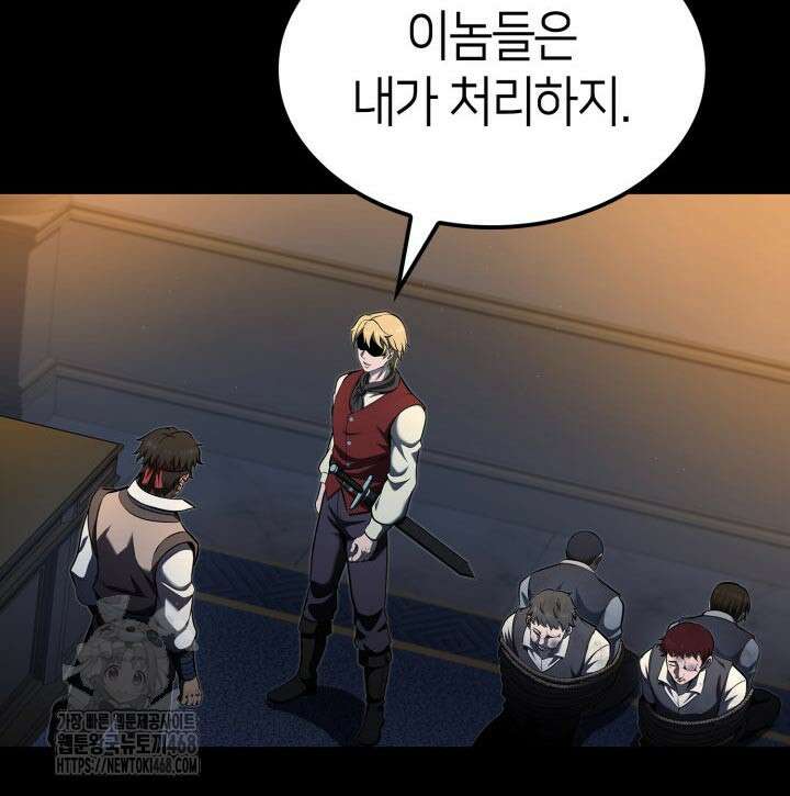 권투사 칼리 123화 20