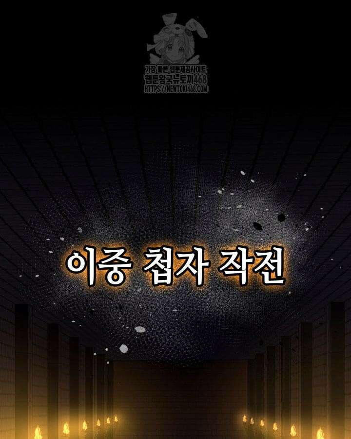 권투사 칼리 123화 23