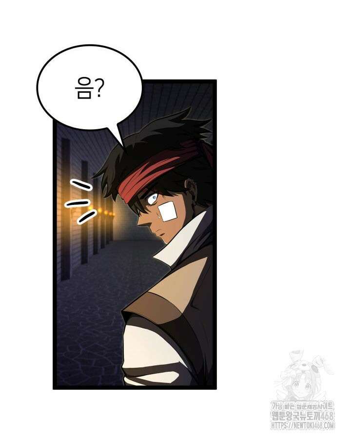 권투사 칼리 123화 29