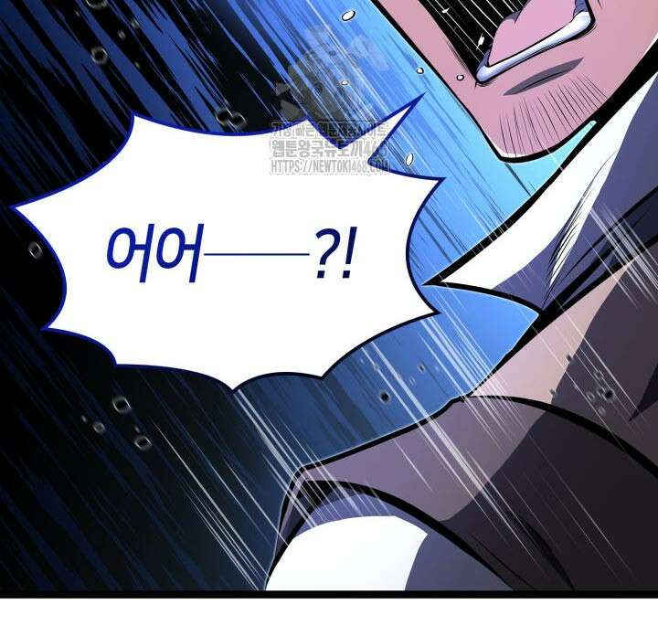 권투사 칼리 123화 31
