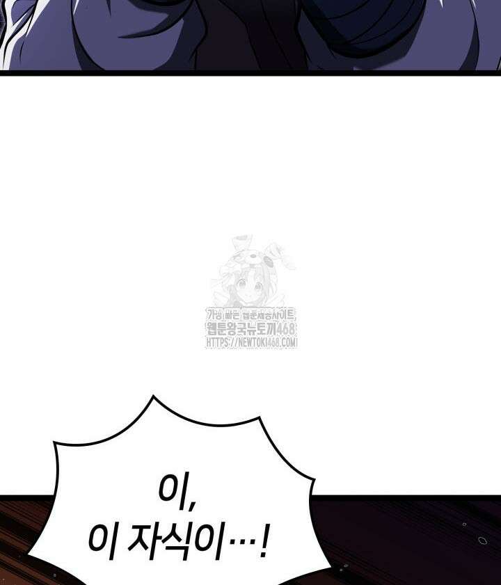권투사 칼리 123화 40