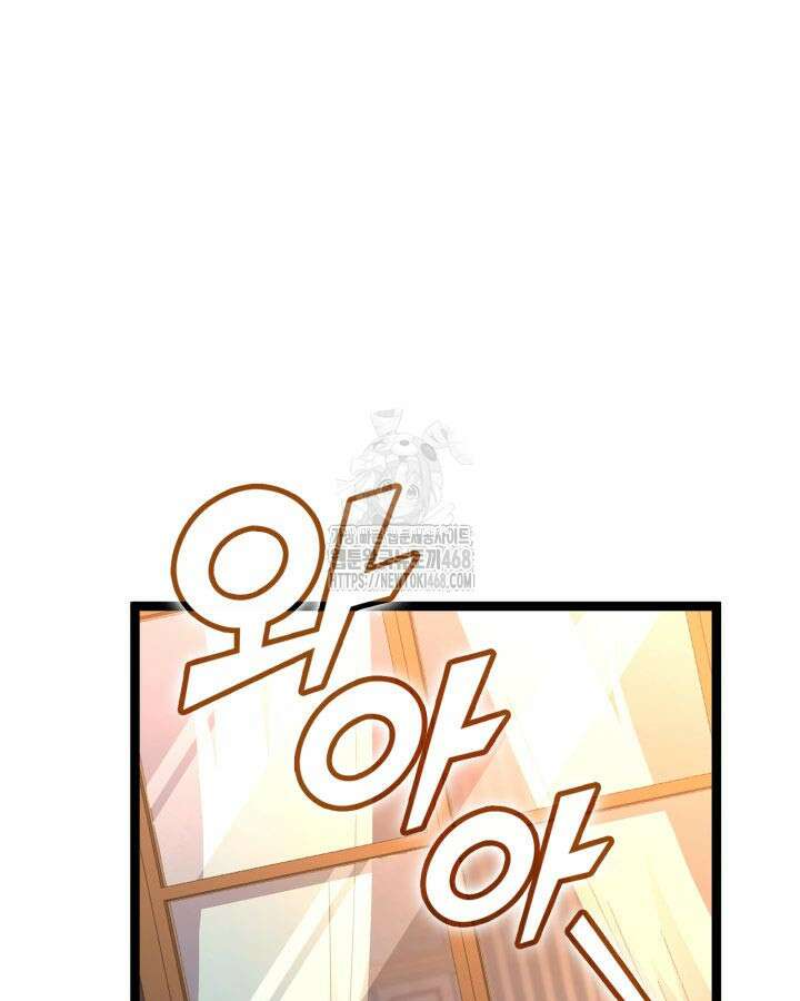 권투사 칼리 123화 85