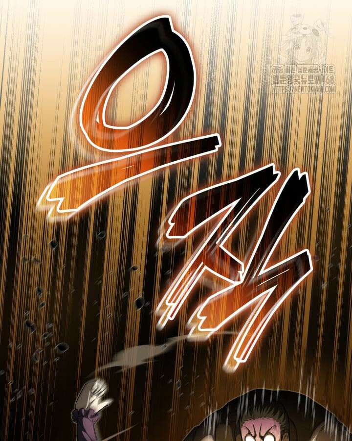 권투사 칼리 123화 112