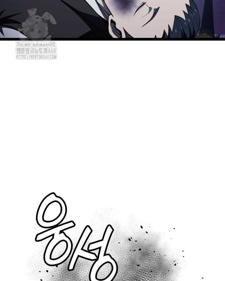 권투사 칼리 123화 122