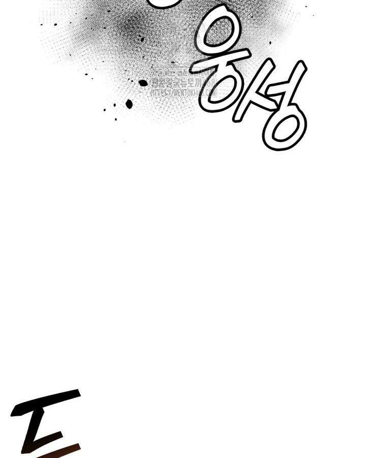 권투사 칼리 123화 123