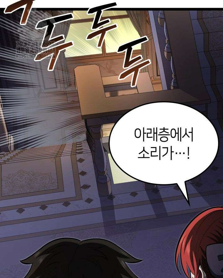 권투사 칼리 123화 124