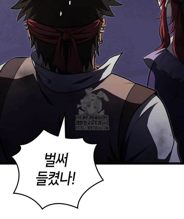 권투사 칼리 123화 125