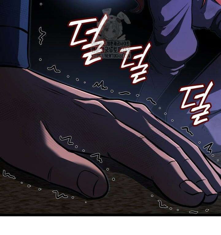 권투사 칼리 123화 161
