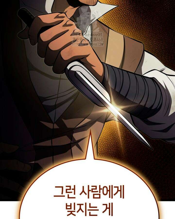 권투사 칼리 123화 178