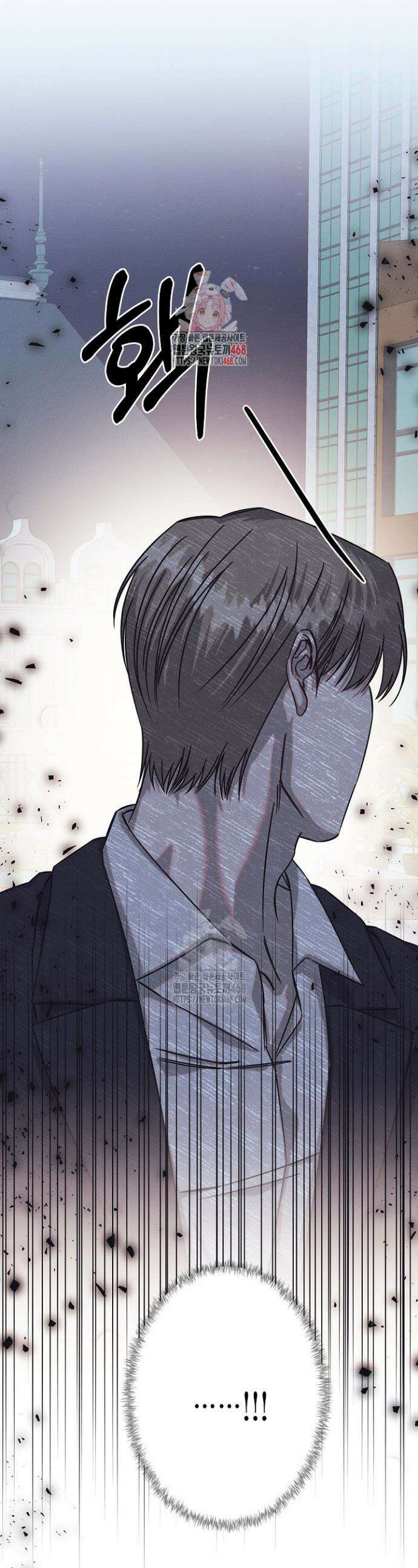불온한 파트너십 21화 1