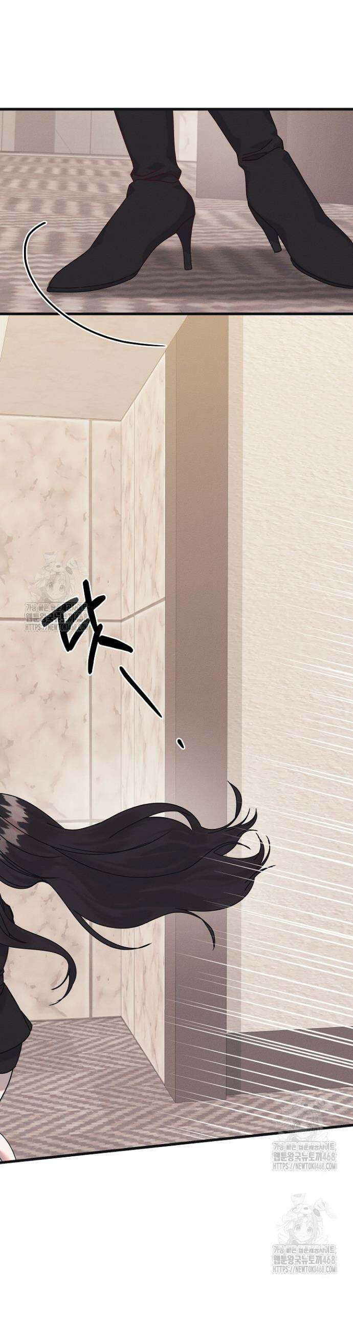 불온한 파트너십 21화 7