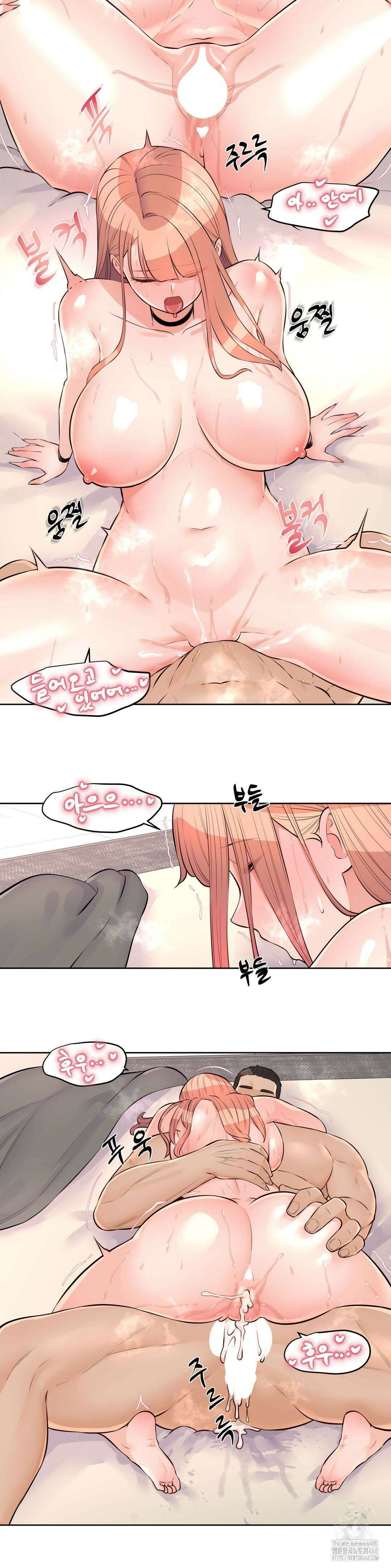 아이돌 매니저 22화 10