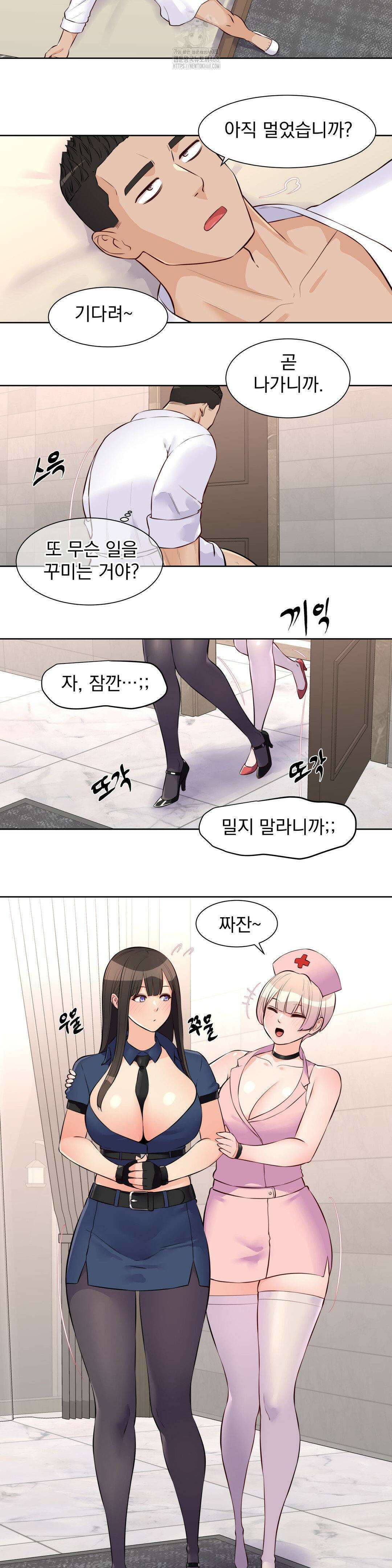 아이돌 매니저 22화 17