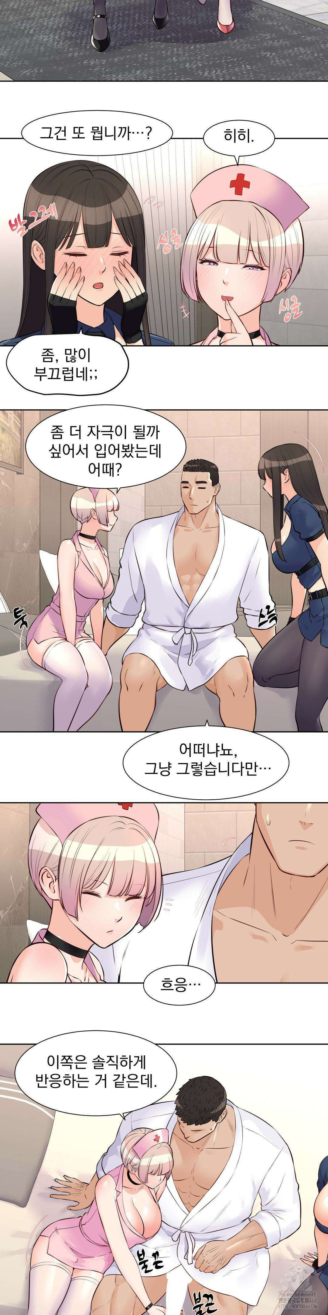 아이돌 매니저 22화 18