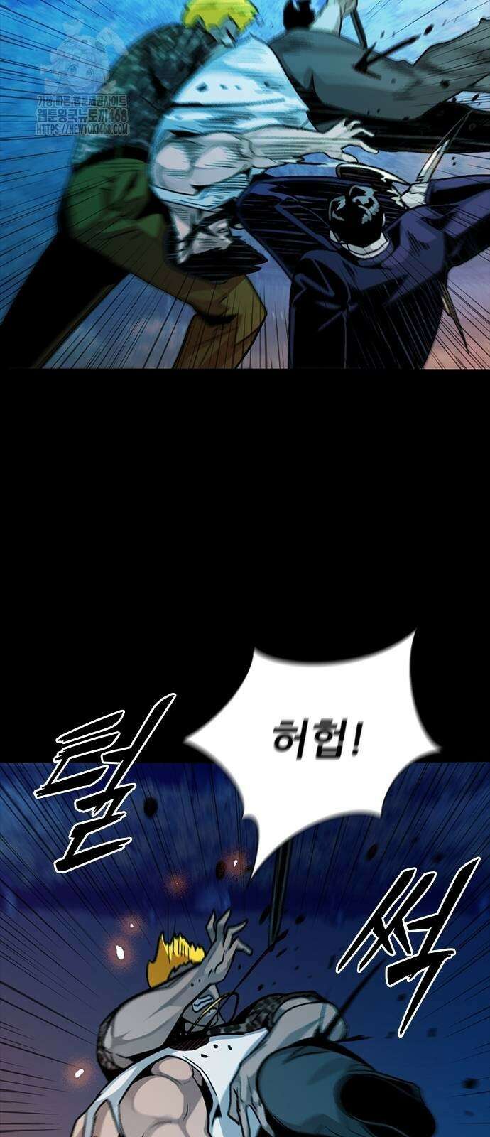 최악의 세대 35화 86