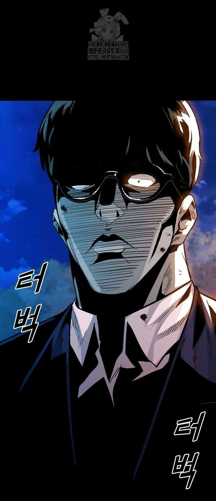 최악의 세대 35화 90