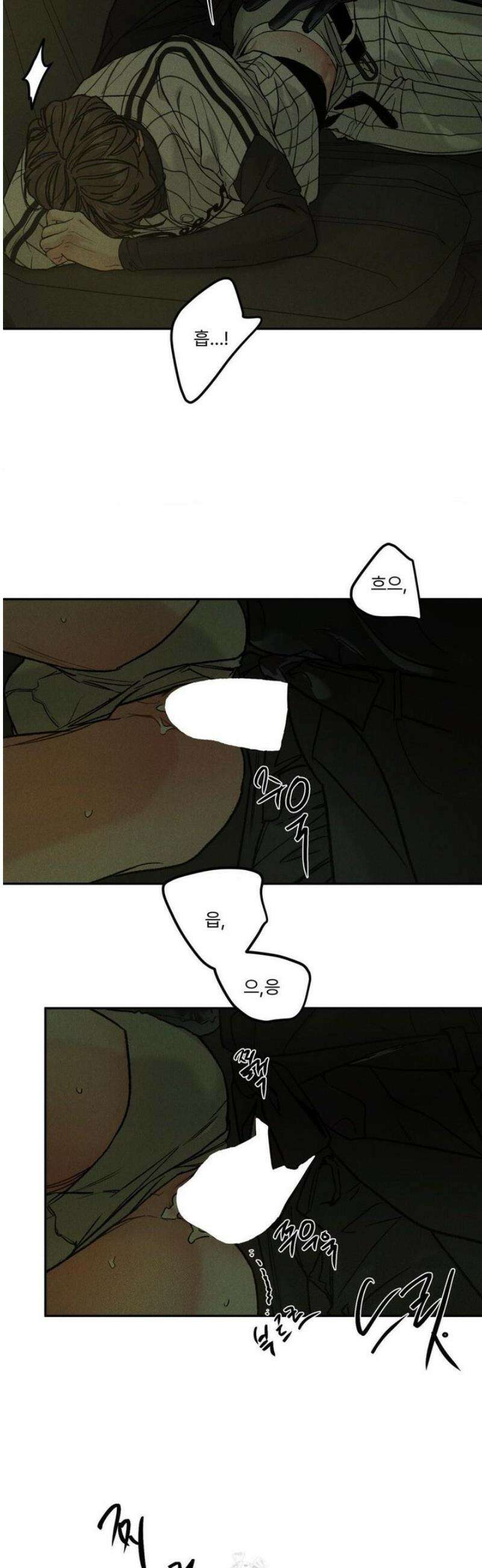 리미티드 런 [특별편2] 2화 [최종화] 12