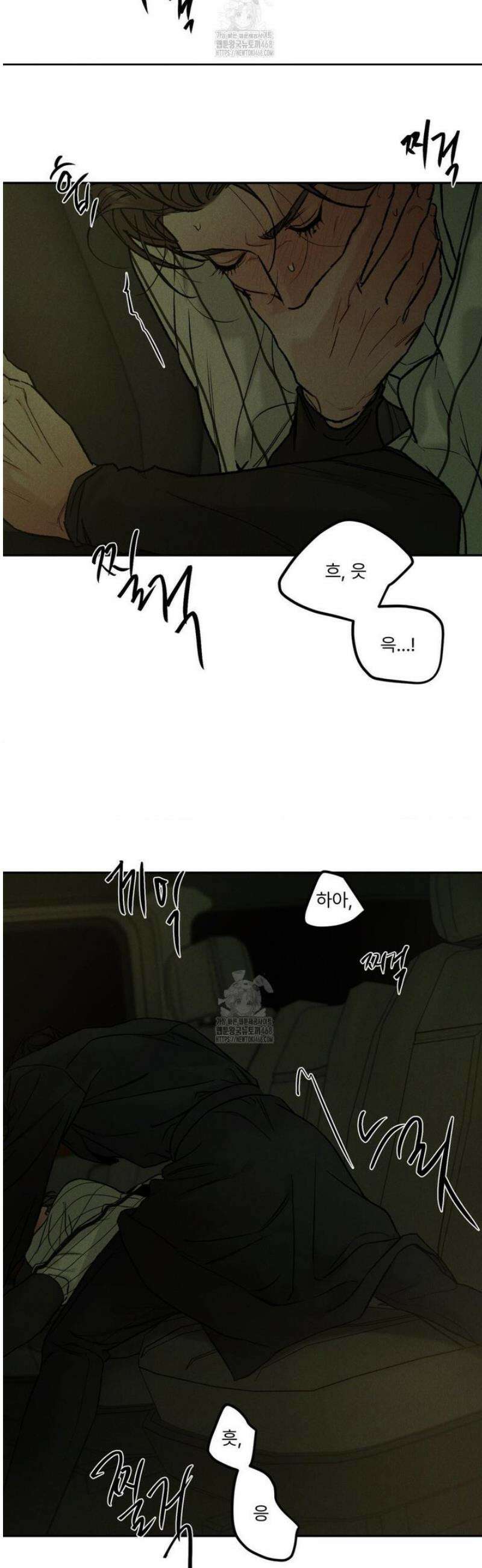 리미티드 런 [특별편2] 2화 [최종화] 13