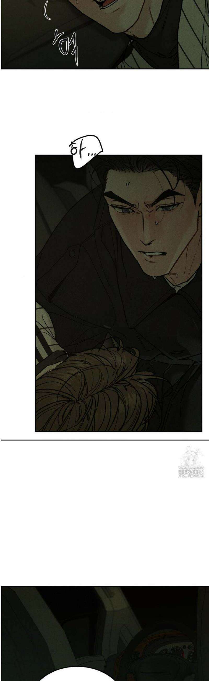 리미티드 런 [특별편2] 2화 [최종화] 16