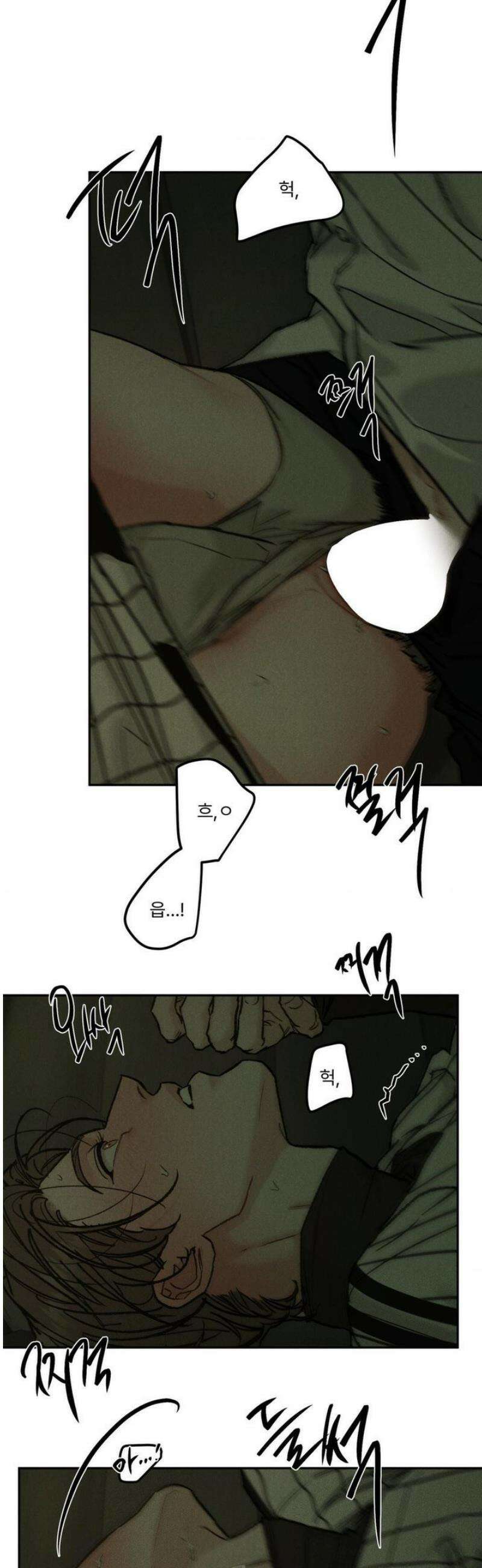 리미티드 런 [특별편2] 2화 [최종화] 18