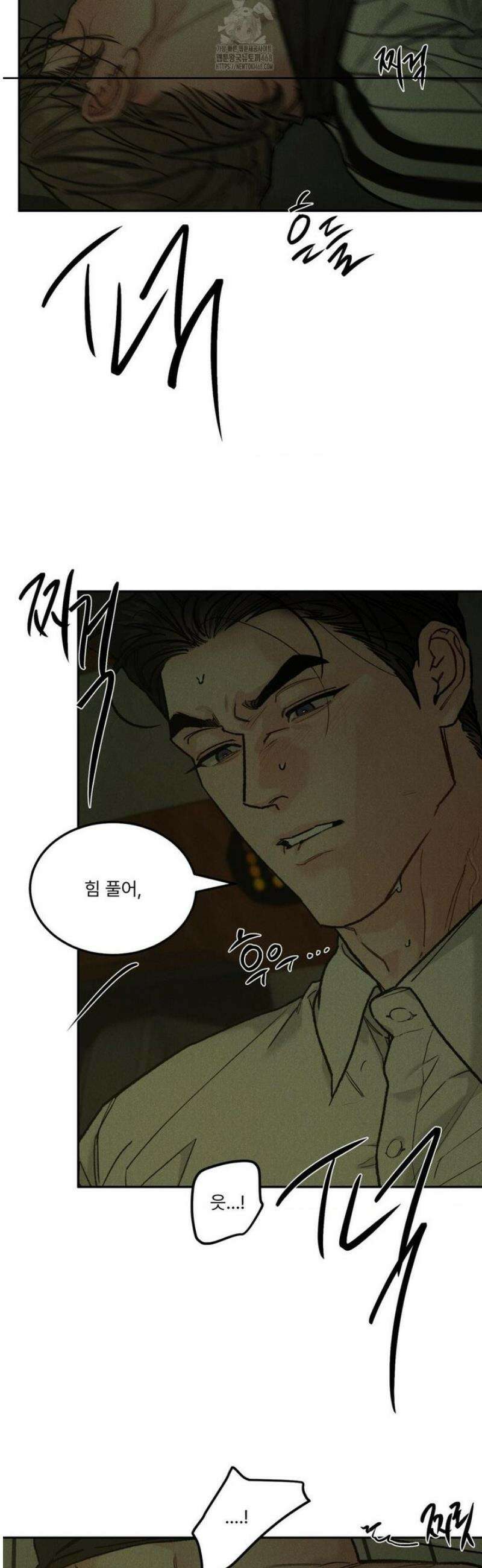 리미티드 런 [특별편2] 2화 [최종화] 19