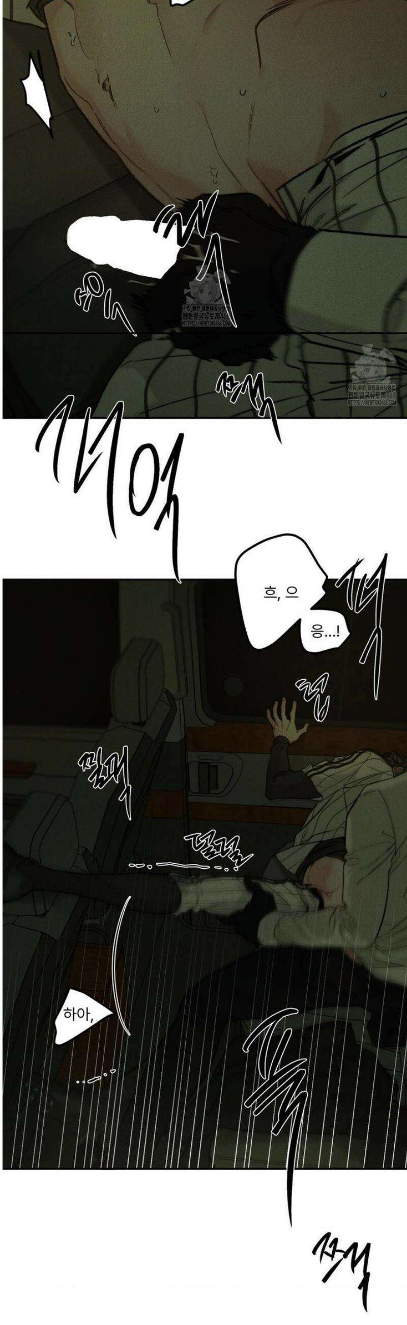 리미티드 런 [특별편2] 2화 [최종화] 20